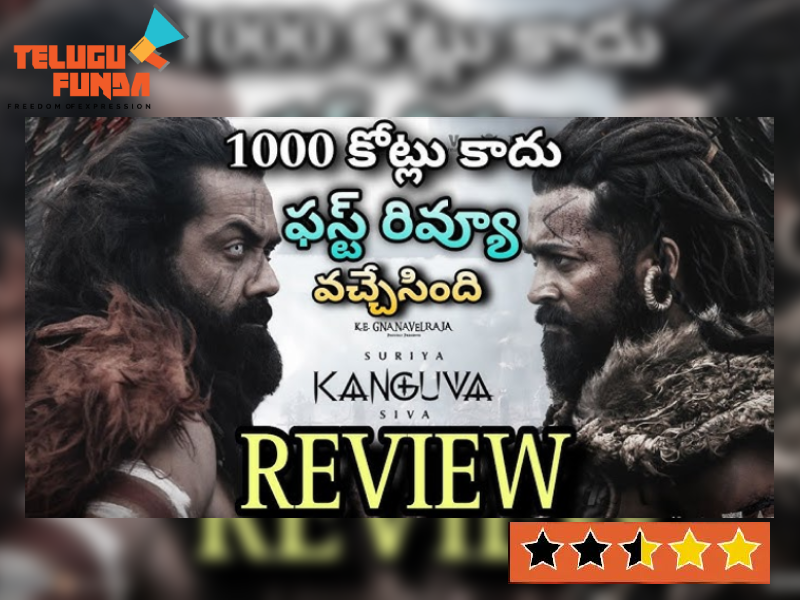 Kanguva 2024, Kanguva Review, Kanguva Movie Review, Director Siva’s, Suriya Movie, Latest Disha Patani's Movie, Tamil Movie