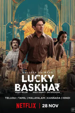 Lucky Baskhar