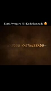 @akkineniakhil ❤️📈

.
.
.
.
.
.
.
.
.

హైదరాబాద్‌లోని Lulu Mall Hyderabad వద్ద The Raja Saab సినిమా పాట లాంచ్ ఈవెంట్ ఒక సమయంలో పూర్తిగా హడావుడిగా మారింది. హీరోయిన్ Nidhhi Agerwal చుట్టూ భారీగా ఫ్యాన్స్ చేరడంతో, ఫోటోలు & వీడియోలు తీసుకోవడానికి అందరూ ముందుకు దూసుకొచ్చారు.
ఆమె క్రౌడ్ మధ్యలో వెళ్లే సమయంలో పరిస్థితి అదుపులో లేకుండా పోయింది. తర్వాత వచ్చిన సమాచారం ప్రకారం, ఈ ఈవెంట్‌కు సరైన అనుమతులు లేదా తగిన సెక్యూరిటీ ఏర్పాట్లు లేవని తెలుస్తోంది.
ఈ వైరల్ సంఘటన ఇప్పుడు సెలబ్రిటీ ప్రమోషనల్ ఈవెంట్స్‌లో భద్రతపై పెద్ద చర్చలకు దారి తీస్తోంది.

#akhilakkineni #explore #telugumemes #trendingreels #viral