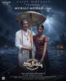 A timeless legend, a compassionate soul. Wishing Padma Shri Murali Mohan Garu a very Happy Birthday!

Murali Mohan was honoured with the prestigious Padma Shri, one of India’s highest civilian awards, in recognition of his outstanding contributions to Telugu cinema and public service. With a distinguished career spanning over five decades, Murali Mohan established himself as one of the most respected actors in the Telugu film industry. Known for his versatile performances and graceful screen presence, he acted in more than 350 films and earned the admiration of audiences across generations.
Apart from his successful film career, Murali Mohan ventured into production and played a significant role in shaping the Telugu entertainment industry. He also emerged as a prominent businessman and made valuable contributions to the real estate sector through Jayabheri Group. His commitment to social causes and philanthropic activities further enhanced his reputation as a public figure dedicated to the welfare of society.
Murali Mohan also served as a Member of Parliament and actively participated in public service, focusing on developmental initiatives and community welfare. Throughout his journey, he remained committed to promoting education, supporting charitable causes, and uplifting the underprivileged.
The Padma Shri stands as a fitting tribute to his enduring legacy, celebrating not only his immense contribution to Indian cinema but also his dedication to public service and nation-building. The honour reflects the respect and admiration he has earned through decades of excellence, integrity, and selfless service to society.

#muralimohan #tdp #telugumemes #trendingreels #viral