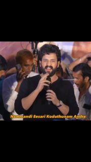 @akkineniakhil Sorry Brother Nammandi Eesari 🥹
.
.
.
#akhil #telugumemes #explore #trendingreels #viral