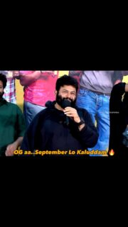 @musicthaman “OG aa September 2nd Kaluddam 🥵

.
.
.
.
.
.
.
.
.
.

#powerstar #og #telugumemes #trendingreels #viral