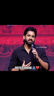 @chayakkineni @akkineniakhil ❤️🫂

Naga Chaitanya and Akhil Akkineni share one of the strongest brotherly bonds in the Telugu film industry. Despite having different personalities and career paths, the two have always stood by each other through every phase of life. Whether it’s celebrating successes, supporting each other during challenging times, or spending quality time with family, their relationship reflects mutual respect, love, and unwavering support.

The Akkineni brothers are often seen together at family gatherings, vacations, and special occasions, giving fans a glimpse of their close-knit relationship. Naga Chaitanya, being the elder brother, has always been a guiding force for Akhil, while Akhil never misses an opportunity to express his admiration and affection for Chaitanya. Their natural camaraderie and heartfelt interactions have made them one of Tollywood’s most loved sibling duos.

Beyond films, their bond is built on trust, understanding, and family values. Fans admire the way they encourage each other’s journeys without competition, proving that brotherhood is about standing together through every high and low. Their relationship continues to inspire many, showcasing that genuine love and support between siblings are stronger than fame or success.

#nagachaitanya #akhil #telugumemes #trendingreels #viral