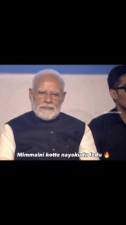 @pawankalyan @narendramodi 🔥

During the inauguration of the Alluri Sitarama Raju International Airport (Bhogapuram Airport), Deputy Chief Minister Pawan Kalyan expressed his gratitude to Prime Minister Narendra Modi, Chief Minister Nara Chandrababu Naidu, Civil Aviation Minister Ram Mohan Naidu, GMR Chairman Grandhi Mallikarjuna Rao, and other dignitaries present at the event. He commended the decision to name the airport after the revolutionary hero Alluri Sitarama Raju, highlighting how his ideals and courage inspire the state’s vision to reach greater heights globally. He stressed that under Prime Minister Modi’s vision of Viksit Bharat and Aatmanirbhar Bharat, a landmark total of ₹17,435 crore worth of development, energy, and national highway infrastructure projects are driving transformation across Andhra Pradesh.

Highlighting key economic milestones, Pawan Kalyan emphasized that these major infrastructure projects including national highway corridors, energy developments, the NTPC green hydrogen hub, South Coast Railway Zone headquarters in Visakhapatnam, and substantial capital investments in Amaravati and Rayalaseema are creating over 20 lakh direct and indirect employment opportunities. He praised the visionary leadership of Chief Minister Chandrababu Naidu in positioning Andhra Pradesh as a leading state in the nation. He also commended GMR Group founder G. M. Rao for constructing the modern airport and bringing pride to the region.

In an emotional tribute to Prime Minister Narendra Modi, Pawan Kalyan recognized his non-stop effort and dedication toward steering the nation forward despite immense international and internal challenges. He urged the youth to appreciate the effort required to lead a country of 1.4 billion people and strongly criticized the unfair political personal attacks leveled against the Prime Minister. Comparing the nation’s modernization journey to the sacred duty of Rama Karya, he reiterated his firm backing for Prime Minister Modi’s leadership to propel India and Andhra Pradesh toward a prosperous future.

#powerstar #bjp #modi #janasena #viral