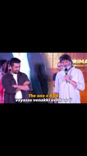 @actorsuriya @urstrulymahesh ❤️