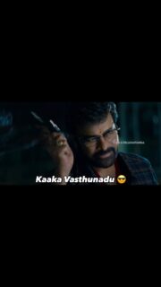 @director.bobby @chiranjeevikonidela 😎🔥

The Kaaka title glimpse featuring Megastar Chiranjeevi is already creating a massive buzz. The glimpse carries a powerful, intense atmosphere, with Chiranjeevi’s screen presence taking centre stage. His attitude, expressions and commanding style instantly remind us why he is called the Megastar.

The title itself, Kaaka, brings a unique and intriguing vibe, while the glimpse promises something fresh and stylish. Every frame feels designed to elevate Chiranjeevi’s larger-than-life image, making the announcement even more exciting for his fans.

Chiranjeevi’s vintage charisma combined with a new age presentation makes the glimpse especially interesting. The energy, visuals and mass appeal have all the ingredients to build huge expectations for the film.

Megastar is back with another powerful avatar! Kaaka is already sounding like a title made for the masses. The real madness begins now! 

#chiranjeevi #megastar #fyp #viral #explore