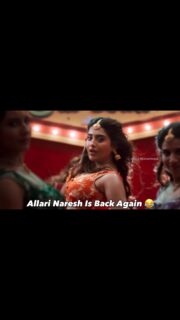 @allari_naresh 😂
Allari Naresh is back with a brand-new fantasy comedy, Ramba Oorvasi Menaka, which is gearing up for its theatrical release on September 4. The film promises to take audiences on a hilarious ride with an unusual concept involving three apsaras who arrive on Earth and lose their supernatural powers.
The trailer offers a glimpse into the chaos that unfolds after their arrival, with Allari Naresh finding himself at the centre of a series of funny situations. His natural comic timing and expressive performance once again stand out, making him one of the biggest attractions of the film.
With Vennela Kishore adding his trademark humour, along with Surabhi, Rashi Singh, Vishnupriya and Prisha Singh, the movie comes with a strong entertaining cast. Director Chandra Mohan Chintada has packed the fantasy setup with colourful visuals, comedy and lively moments.
Backed by an interesting premise and Allari Naresh’s comedy strengths, Ramba Oorvasi Menaka looks like a promising fun ride for audiences. The film is all set to hit theatres on September 4.

#allarinaresh #pawankalyan #telugumemes #trendingreels #viral