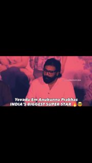 @actorprabhas @sandeepreddy.vanga 🔥

At the Romanchakam trailer launch event, a reporter asked Sandeep Reddy Vanga whether Prabhas is India’s biggest superstar. Vanga confidently replied, “Yes, Prabhas is India’s biggest star. It’s not just my feeling; it’s the feeling of the entire country.” He strongly stood by his words, highlighting Prabhas’ massive popularity, nationwide craze, and unmatched fan following. Vanga’s statement once again reflects the enormous stardom of Prabhas, whom he considers India’s biggest superstar.

Spirit, Prabhas, Sandeep Reddy Vanga, Prabhas Spirit, Spirit Movie, A Certificate, A Certificate Movie, Spirit Hype, Spirit Updates, Rebel Star Prabhas, Vanga Style, Intense Cinema, Raw Action, Mass Cinema, Telugu Cinema, Tollywood, Pan India Star, Prabhas Fans, Spirit Trailer, Romanchakam Trailer Launch, Movie Hype, Upcoming Movie, Indian Cinema, Trending Movie, Viral Reel

#sandeepreddyvanga #prabhas #telugumemes #trendingreels #viral