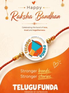 ❤️ Happy Raksha Bandhan! ❤️
Celebrating the beautiful bond of love, trust, and togetherness between brothers and sisters. May this Raksha Bandhan bring stronger bonds, countless memories, and endless happiness to every sibling. 🥰🪢✨
Stronger bonds. Stronger stories. ❤️
Telugu Funda | Freedom of Expression
#happyrakshabandhan #rakshabandhan #rakhi #instagram #viral