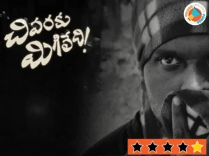 Chivaraku Migiledi Review, Chivaraku Migiledi Movie, directed by Rohit Penumatsa , Telugu Movie review, Latest Review Updates