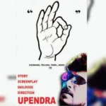 Upendras, Political Drama, UI Review, UI on December 20th, Subhash Chandra Gandhi story