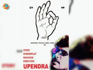 Upendras, Political Drama, UI Review, UI on December 20th, Subhash Chandra Gandhi story