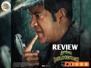 Srikakulam Sherlock Holmes Review: An Unconvincing Disappointment with a Handful of Twists