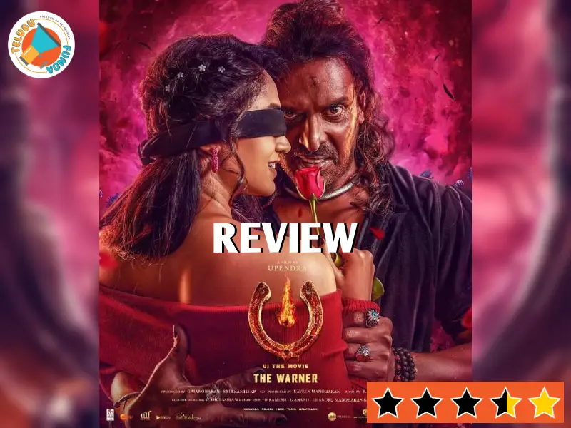 UI Movie Review, Upendra, Upendra UI Film Review, UI Review