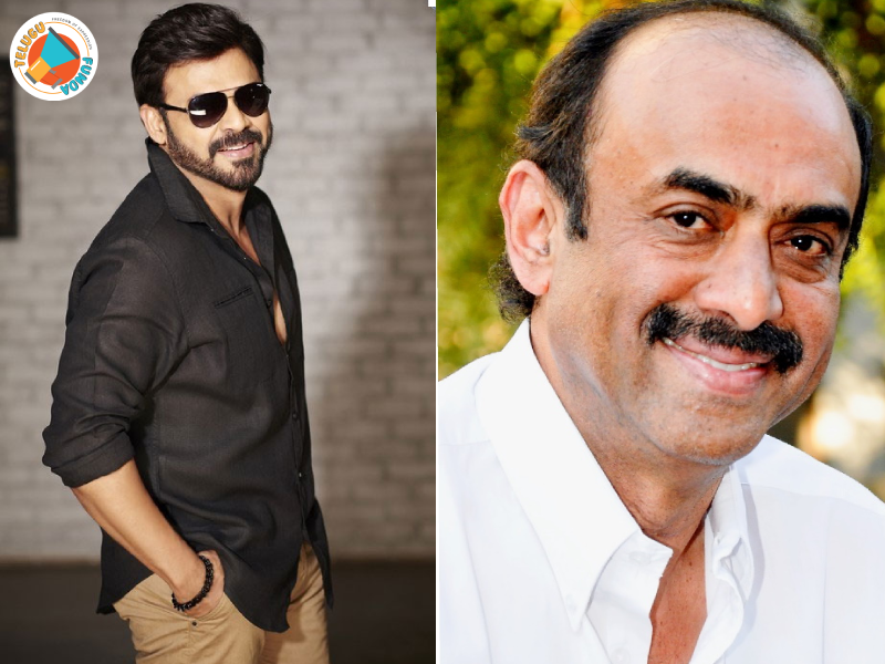 Venkatesh Movie, Suresh Babu, upcoming film, Sankranthiki Vasthunnam, Meenakshi Chaudhary, Aishwarya Rajesh