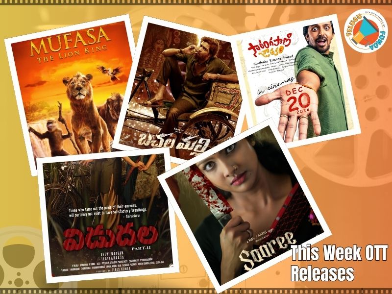 OTT Premieres Releases, Weekend Movies, Mufasa The Lion King, Bachchala Malli, Sarangapani Jathakam, UI and Vidudala 2, Saaree