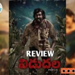 Vidudala Part 2 Review, Vidudala Part 2 Movie, Vijay Sethupathi