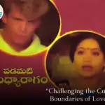 Padamati Sandhyaragam (1987) Review, Padamati Sandhyaragam Movie Review, directed by Jandhyala, first Indian film