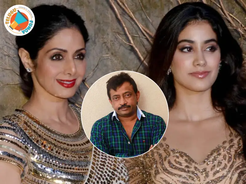 Ram Gopal Varma Says Janhvi Kapoor Doesn’t Reflect Sridevi’s Legacy!