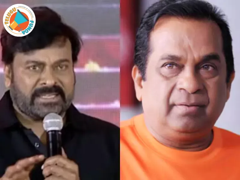 Chiranjeevi’s Tongue Slip, Brahma Anandam Event, directed by RVS Nikhil,directors Nag Ashwin, Brahmanandam