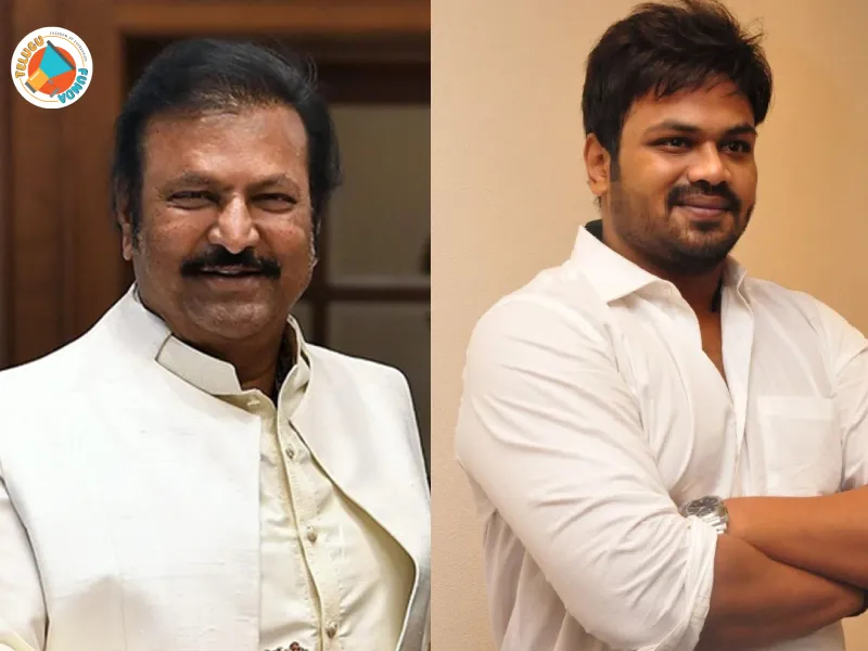 Veteran actor Mohan Babu, Manchu Manoj , Ranga Reddy ,Manchu Vishnu