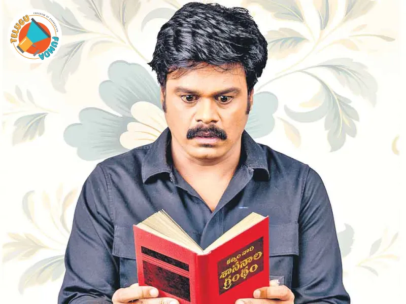 Sapthagiri, Pelli Kaani Prasad