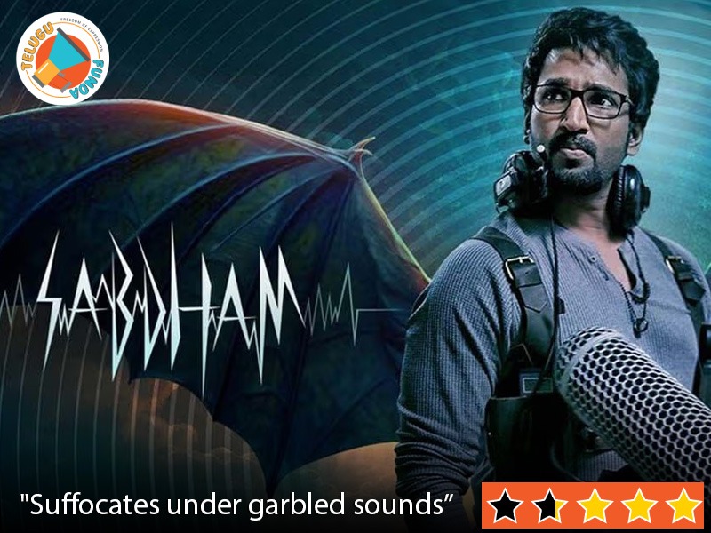 Review Sabdham, Sabdham Movie Review, Sabdham Telugu Movie Review, Sabdham Latest Movie Review