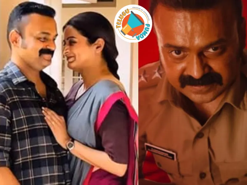 Kunchacko Boban, Officer on Duty, Telugu Release, Officer on Duty Big Release in Telugu