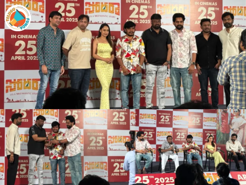 Sodara Trailer Review, Sodara Movie Trailer Review, Sampoornesh Babu, Sanjosh Spark