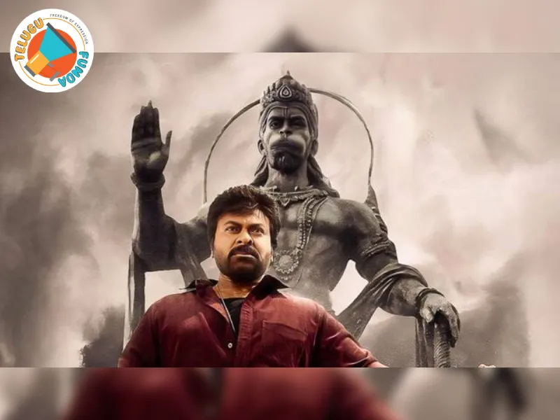 Vishwambhara Movie song, Vishwambhara First Single ‘Rama Raama, April 12 Near 54-ft Hanuman Idol, Megastar Chiranjeevi Upcoming Movie