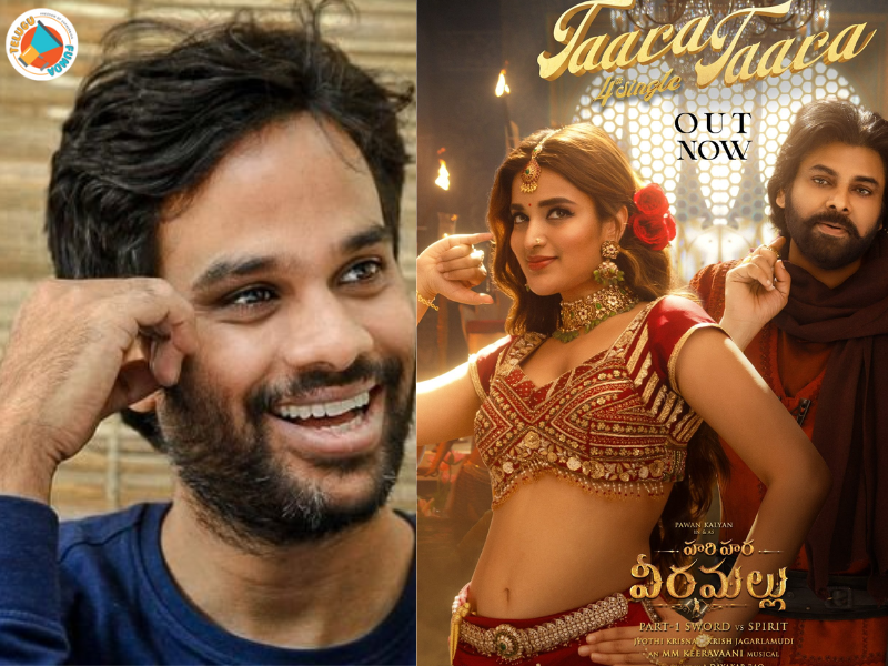 Director Anudeep KV, film Jathi Ratnalu, film Hari Hara Veera Mallu, Song ‘Taara Taara