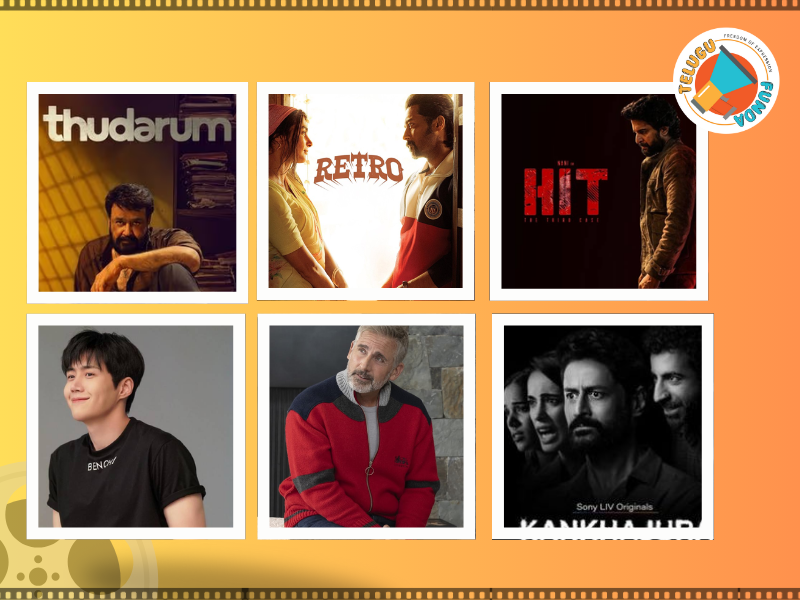 OTT platforms This week Movie