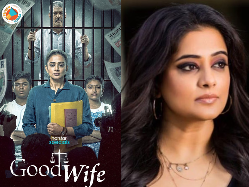 Tamil Web Series Good Wife, Priyamani’s Web Series Good Wife, OTT Disney+ Hotstar