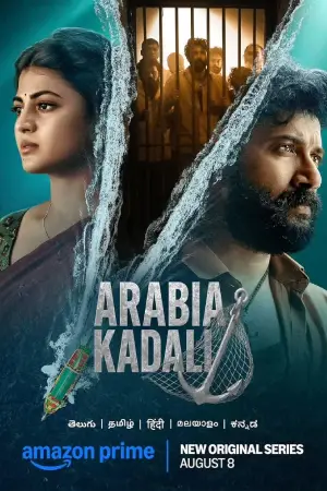 Arabia Kadali