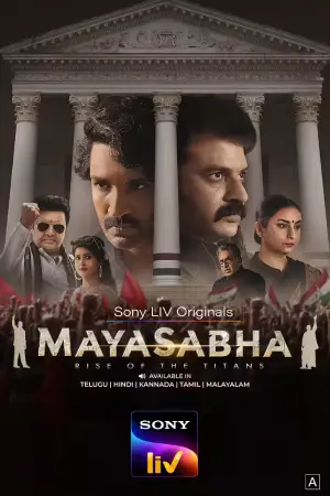 Mayasabha