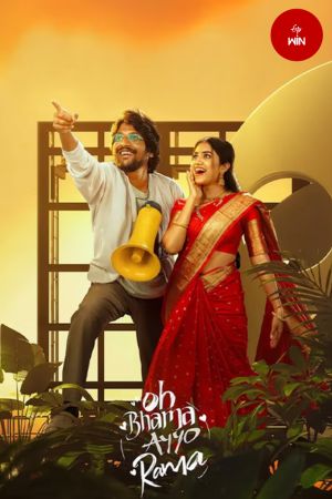 Oh Bhama Ayyo Rama