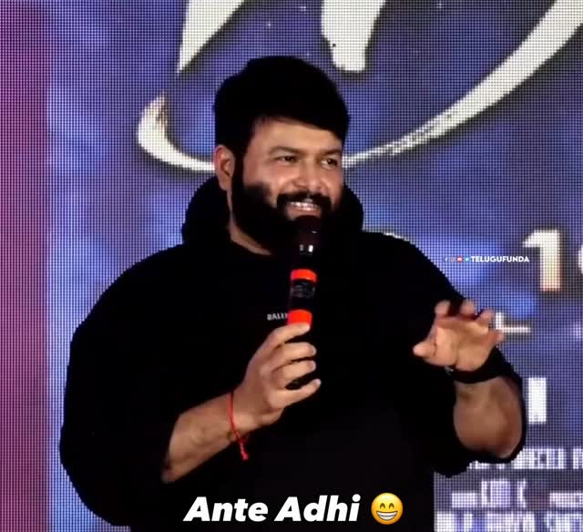 @musicthaman 😂
Thaman’s interaction with fans turned into a hilarious comedy session as he casually responded to their questions with his signature wit and humour. From playful counters to unexpected punchlines, Thaman kept the fans laughing throughout the conversation, making the interaction feel more like a fun comedy show than a regular fan meet. His spontaneous reactions and entertaining replies won everyone’s attention, creating a light-hearted and memorable moment for the fans.
#thaman #telugumemes #comdey #trendingreels #viral