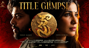 Kaasu -2026 Glimpse |Shree Nandu| Indu Kumar| P.S Harshavardhan| AKR Dream Pictures