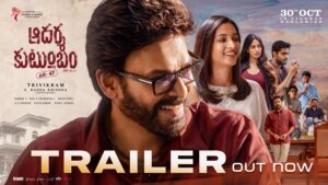 Aadarsha Kutumbam - Official Trailer | Venkatesh, Srinidhi Shetty | Trivikram | Thaman S